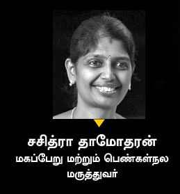 ஹெல்த்: அதிவிரைவு பருவமடைதல்! - ஏன் இந்த வேகம்?