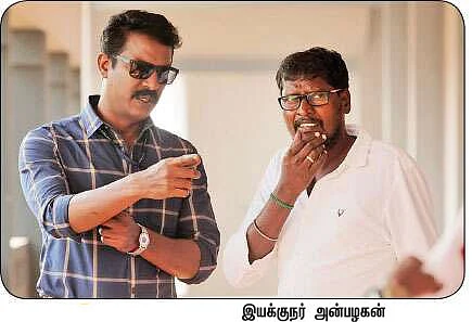 “இதில் சமுத்திரக்கனி அதிகம் பேச மாட்டார்!”