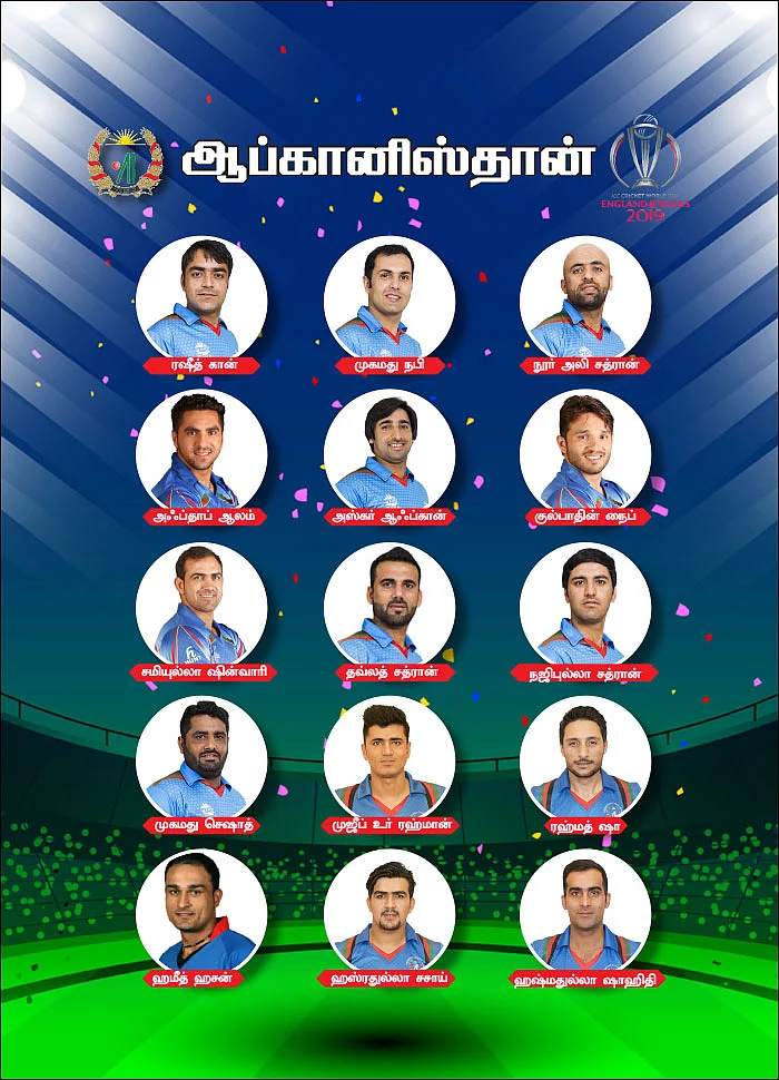 உலகக்கோப்பையின் பர்ஃபாமர்ஸ்!