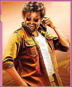 ரோலிங் சார்