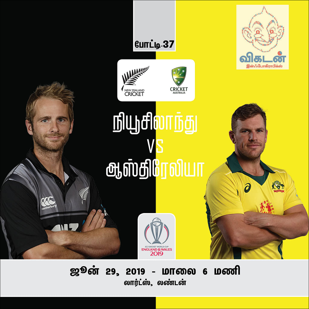 #NZvAUS