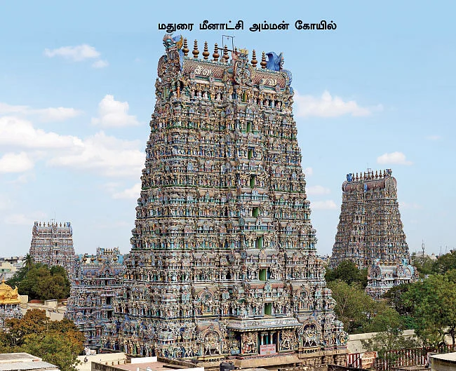 அறம் இழக்கும் அறநிலையத்துறை! - ஊழலில் சிக்கி சீரழியும் அவலம்