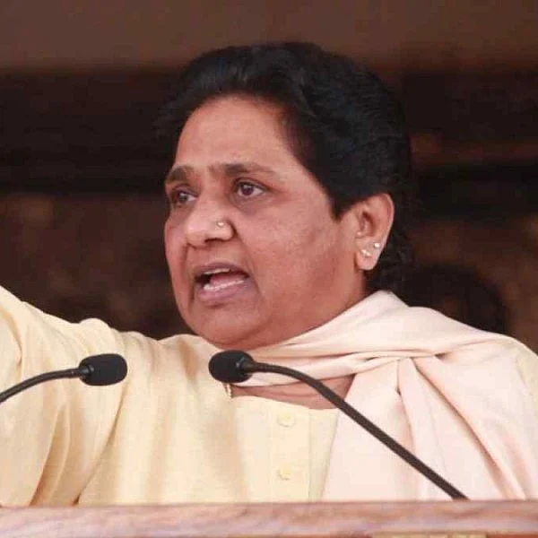 மாயாவதி