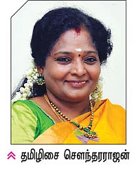 சமத்துவம் எப்போது? - அரசியல் பொறுப்புகளில் பெண்கள்!