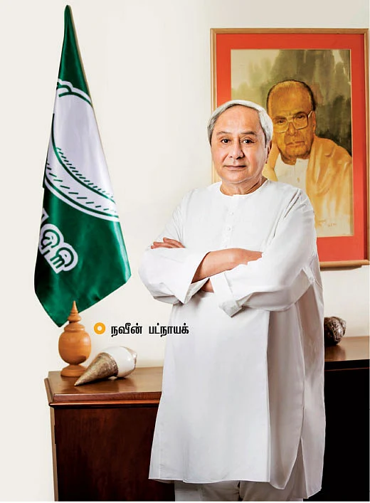 விகடன் எக்ஸ்க்ளூசிவ் - “தமிழகத்தை ஆள சரியான தலைமை யார்?”