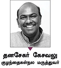 அறிவுசார்ந்த விஷயங்களைக் கற்றுக்கொடுக்க வேண்டிய வயது! - ஆனந்தம் விளையாடும் வீடு - 26