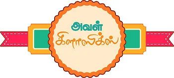அவள் கிளாஸிக்ஸ்: அப்பா என்னும் அறியாக் குழந்தை! - சுபஸ்ரீ மோகன்