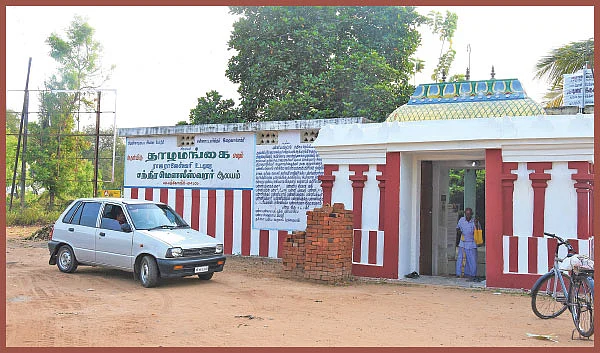 திருவருள் திருவுலா: மங்கையரின் மனக்குறை போக்கும்... “சப்த மங்கையர்” தலங்கள்