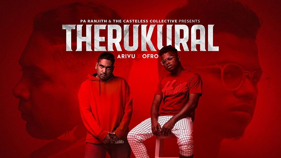 Therukural
