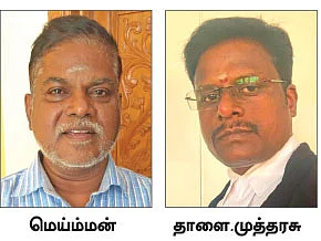 ராஜராஜ சோழன் vs ரஞ்சித்!