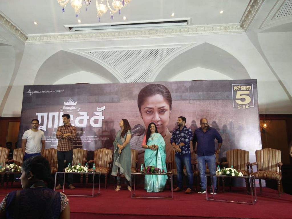 ஜோதிகா