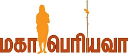 மகா பெரியவா - 31
