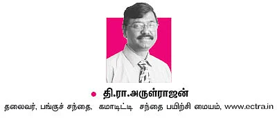 கமாடிட்டி டிரேடிங்! மெட்டல் & ஆயில் & அக்ரி