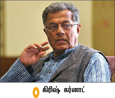 சமூகத்தின் மனச்சாட்சி!