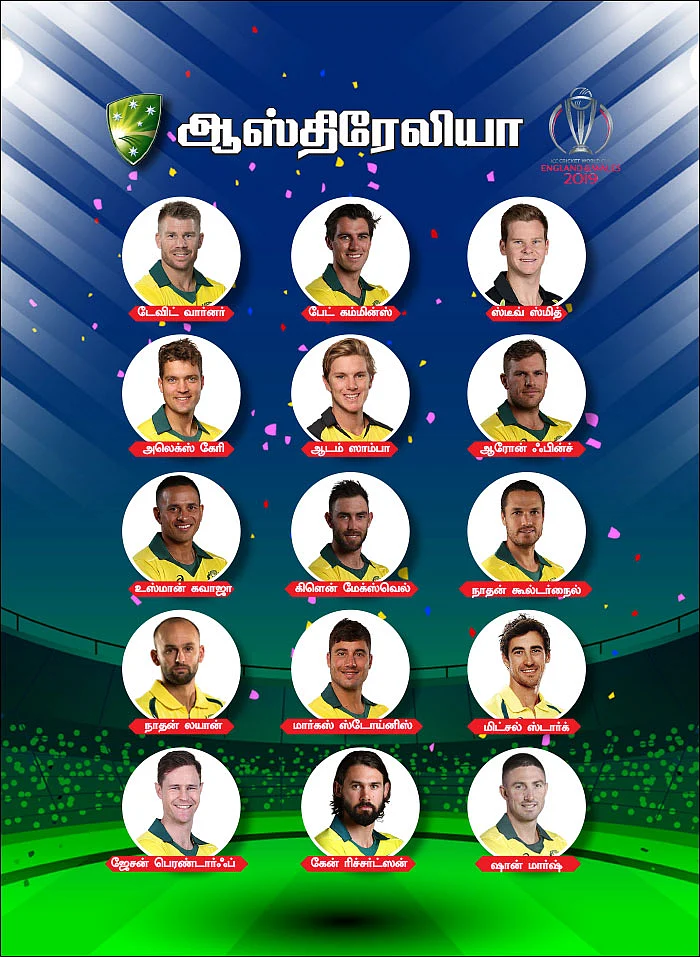 உலகக்கோப்பையின் பர்ஃபாமர்ஸ்!