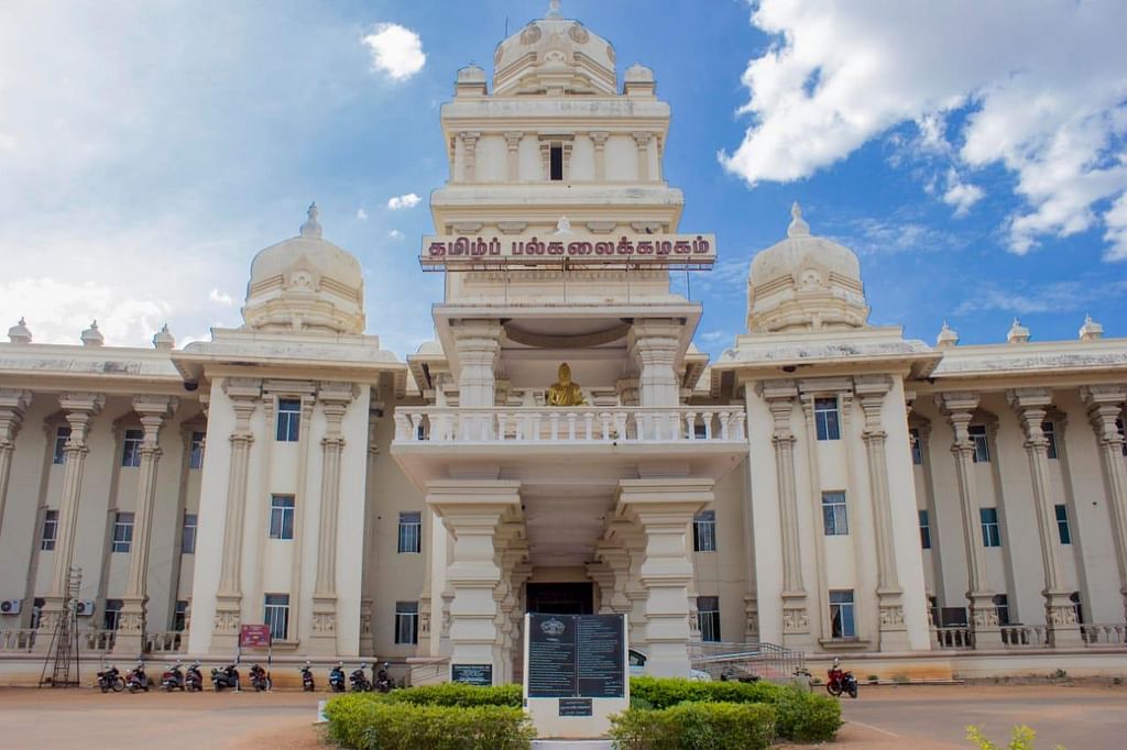 `தேர்வின்போது மாணவரிடம் லஞ்சம்!' - தஞ்சை தமிழ்ப் பல்கலைக்கழகப் பேராசிரியர் பணியிடை நீக்கம்