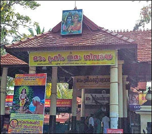 சக்தி கொடு! - 5