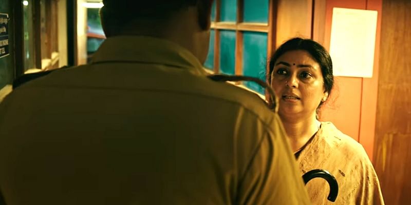 ஆடை
