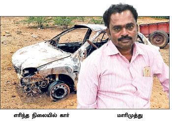 பதறவைக்கும் பஞ்சாப் வங்கி! - 13.45 கிலோ தங்கம் மாயம்... வங்கி ஊழியர் மர்ம மரணம்!