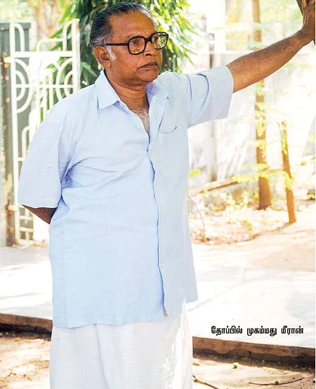கடலோரத்து ஒற்றைப்பனை