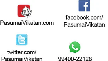 நீங்கள் கேட்டவை: வறட்சியிலும் கைக்கொடுக்கும் பஞ்சகவ்யா!