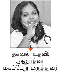 மகளிர் மட்டும்