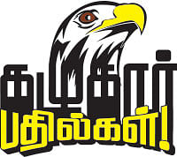 கழுகார் பதில்கள்!