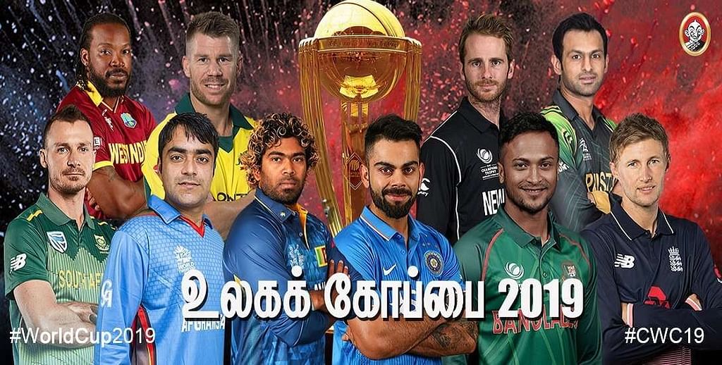 #WorldCup2019