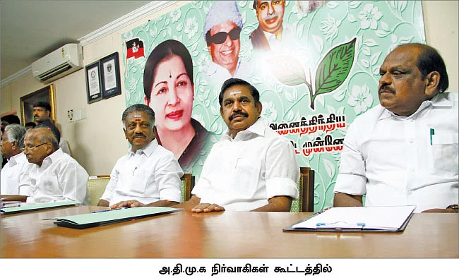 மிஸ்டர் கழுகு: “கீப் கொய்ட்!” - சவுண்ட் விட்ட அமித் ஷா - ‘சங்க’த்தை கலைத்த அ.தி.மு.க.