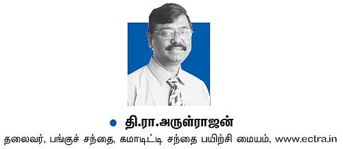 கமாடிட்டி டிரேடிங்! - மெட்டல் & ஆயில்