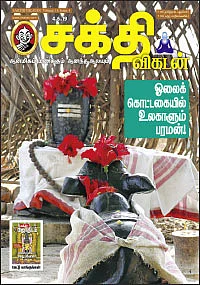 இப்படிக்கு... நெகிழ வைக்கும் தொடர்!