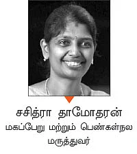 கர்ப்பகால வாந்தி நிறம் சொல்லும் சேதி!