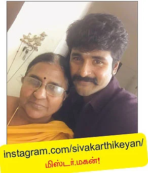 வலைபாயுதே