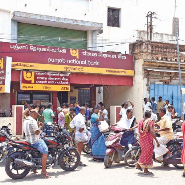 பதறவைக்கும் பஞ்சாப் வங்கி! - 13.45 கிலோ தங்கம் மாயம்... வங்கி ஊழியர் மர்ம மரணம்!