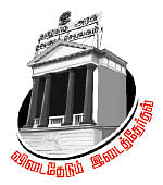நான்கு தொகுதிகள் இடைத்தேர்தல்
