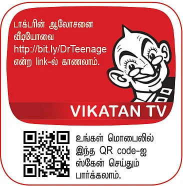 குழந்தைகள் தப்பான வீடியோ பார்த்தால், பெற்றோர் என்ன செய்ய வேண்டும்?