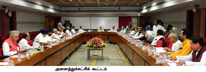 பணம் இருக்கும் எவரும் ஆட்சியைப் பிடித்துவிடலாம்!