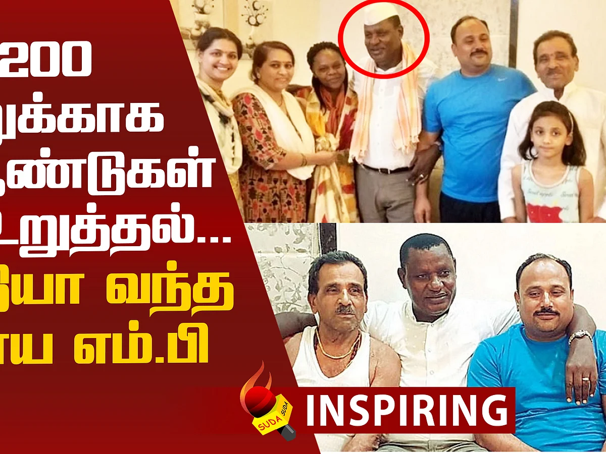 இந்தியரை தேடி வந்த கென்ய எம்.பி...நெகிழ்ச்சி சம்பவம் !