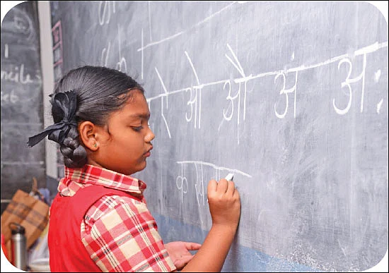 எழுத்து 10