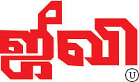 சினிமா விமர்சனம் - ஜீவி