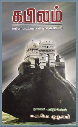 படிப்பறை