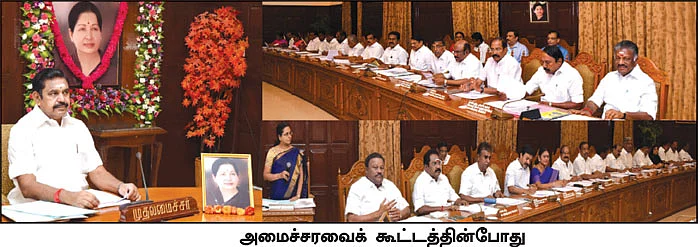 மிஸ்டர் கழுகு: கழற்றி விடப்படும் காங்கிரஸ்!