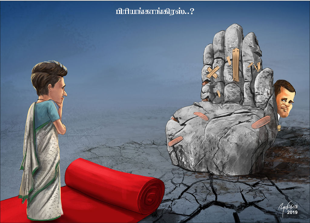 கார்ட்டூன்
