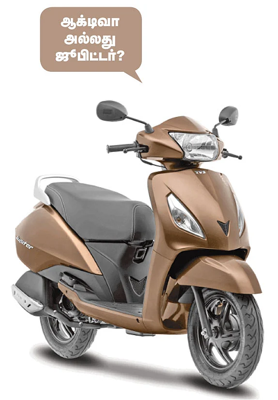 மோட்டார் கிளினிக்