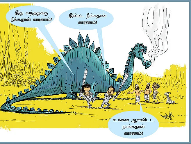 ஹைட்ரோ கார்பன் திட்டம்