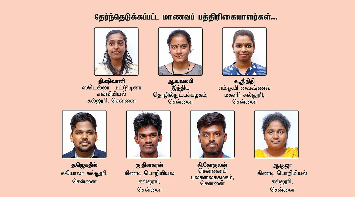 விகடன் மாணவப் பத்திரிகையாளர் பயிற்சித் திட்டம் 2019 - 20