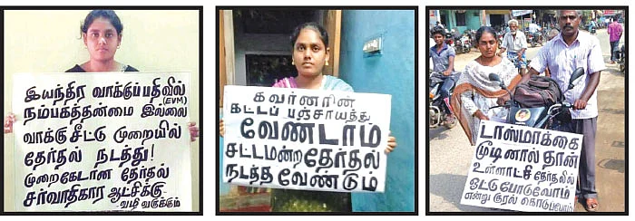 மதுரை நந்தினி கைது... பழி வாங்குகிறதா அரசு?