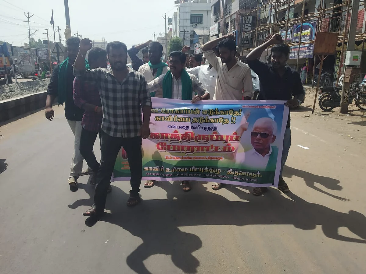 காவிரி உரிமை மீட்பு குழு