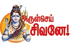 புண்ணிய புருஷர்கள் - 7