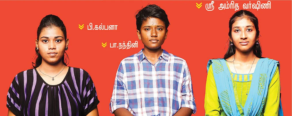 பெண்கள்படை ஆச்சர்ய அனுபவங்கள்!
